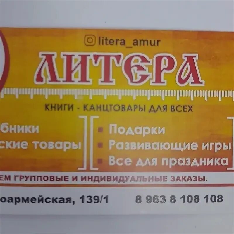 Лит 0. Лит 0