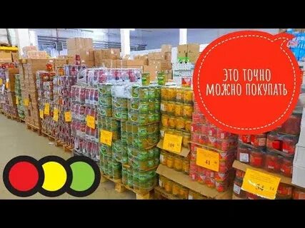 Магазин светофор добром