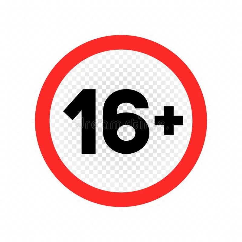 16 символ. Купон арт лого. 16 символ. Иконки зенли приложение. Цифра 16.