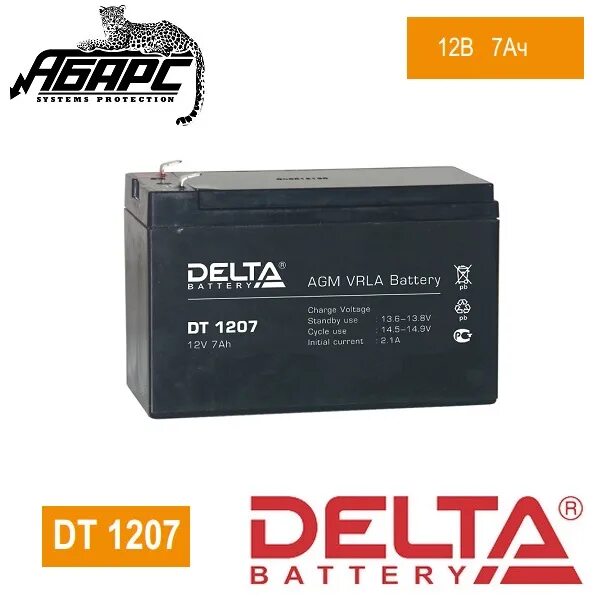 Купить аккумулятор 7 ампер. Аккумулятор Delta DT 12022 (12v, 2,2 Ah). Батарея Delta DT 1207 (12v, 7ah) <DT 1207>. Дт12022 аккумулятор Дельта. Delta аккумуляторная батарея DT 12022.