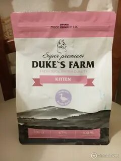 Dukes farm