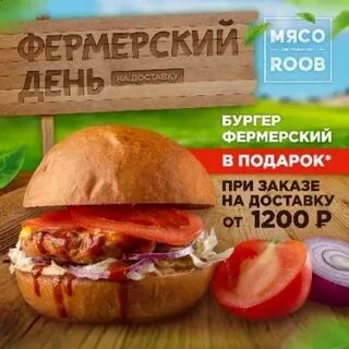 Южане горожане меню