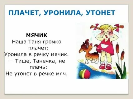 Только не плачь не роняй прошу напрасно