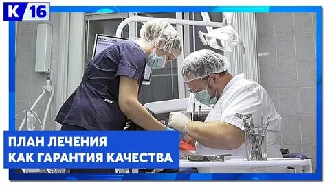 Гарантия лечения
