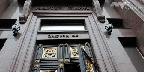 Цб белорусский рубль