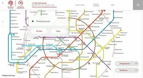Как добраться до соколиной горы