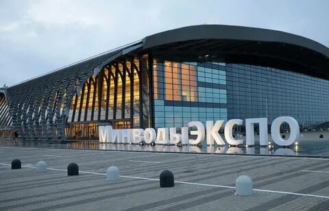 Минводыэкспо