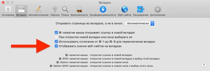 Вкладки на сайте. Ссылка не открывается. Переключатель вкладок. Ссылка открывающаяся в новом окне.