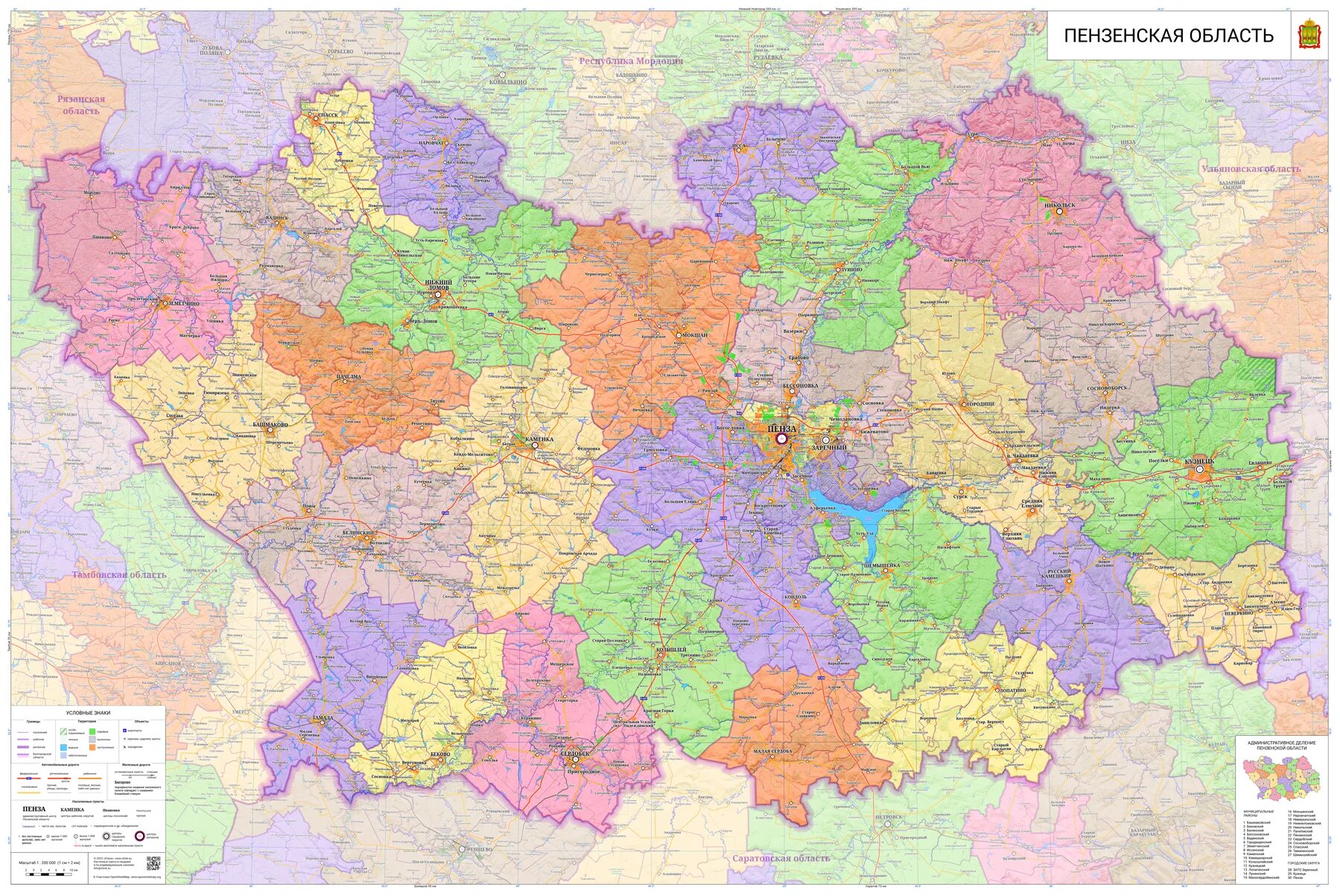 карта пензенской области по районам. карта пензы и пензенской. карта пензенской области подробная. литературная карта пензы. карта пензы и пензенской области.