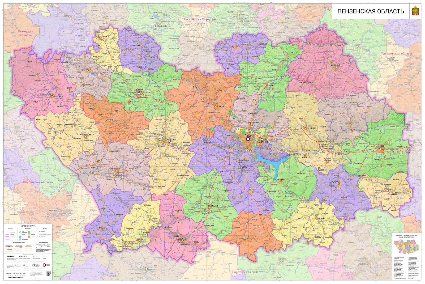 Широкий какой район. Карта Пензенской области с районами. Административно-территориальная карта Пензенской области. Пензенская обл карта районов. Карта Пензенского района Пензенской области.