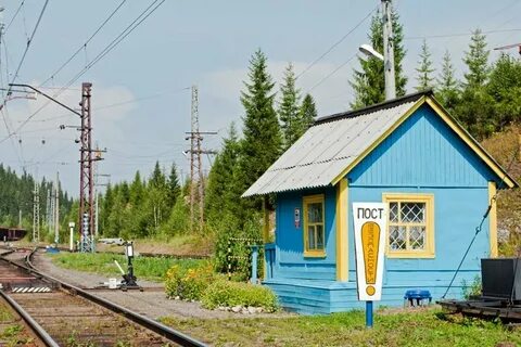 Стрелочный пост