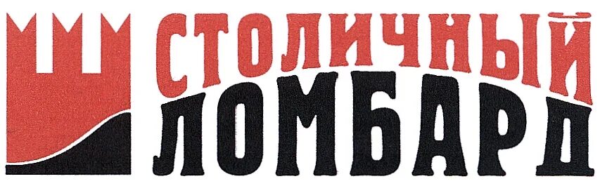 Бренд столичная и московская продали. Бренд столичная и московская продали. Бренд столичная и московская продали. Бренд столичная и московская продали. Московское мороженое.