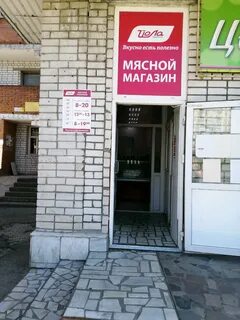 Индекс пролетарская чебоксары