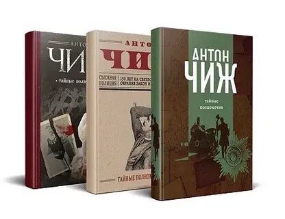 Чиж книги по порядку