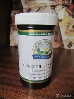 Отличный плюс