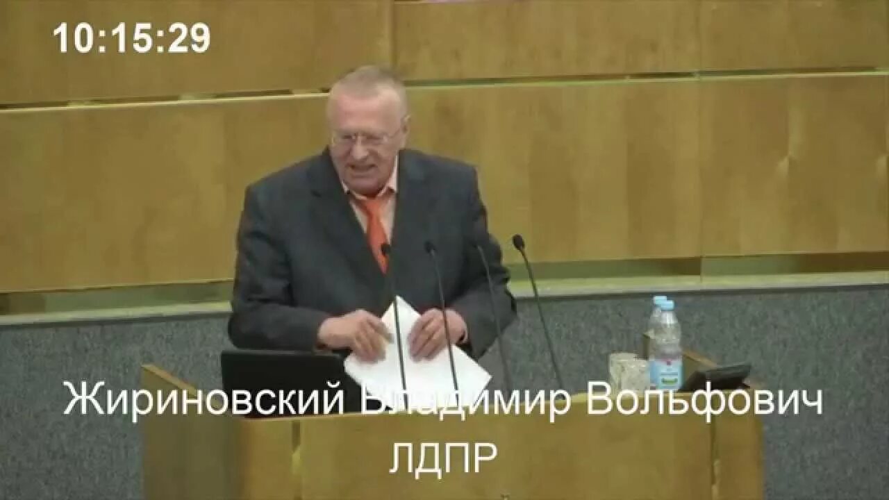 Выступление жириновского 2012. Выступление жириновского 2012