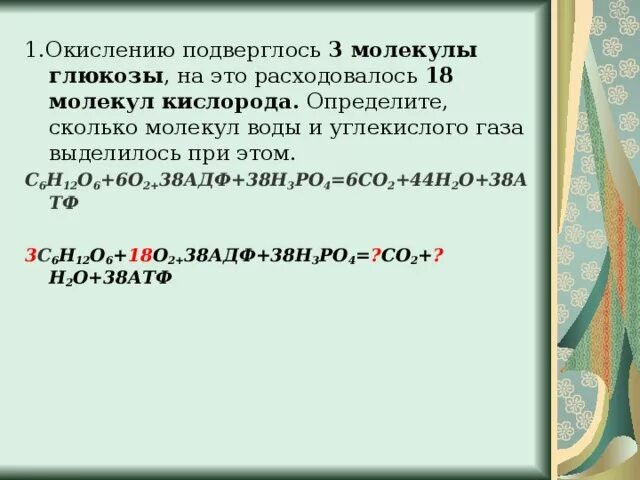 Подвергается гликолизу