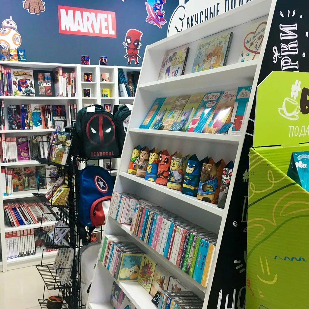 Книжный магазин комиксов