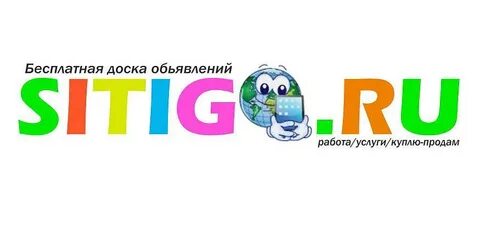 Доска бесплатный объявлений волгоград