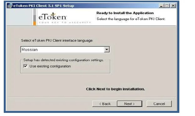 Etoken client. Драйверы для ключевых носителей. Рутокен драйвер Windows 10 64. ETOKEN PKI client порт. ETOKEN драйвер.