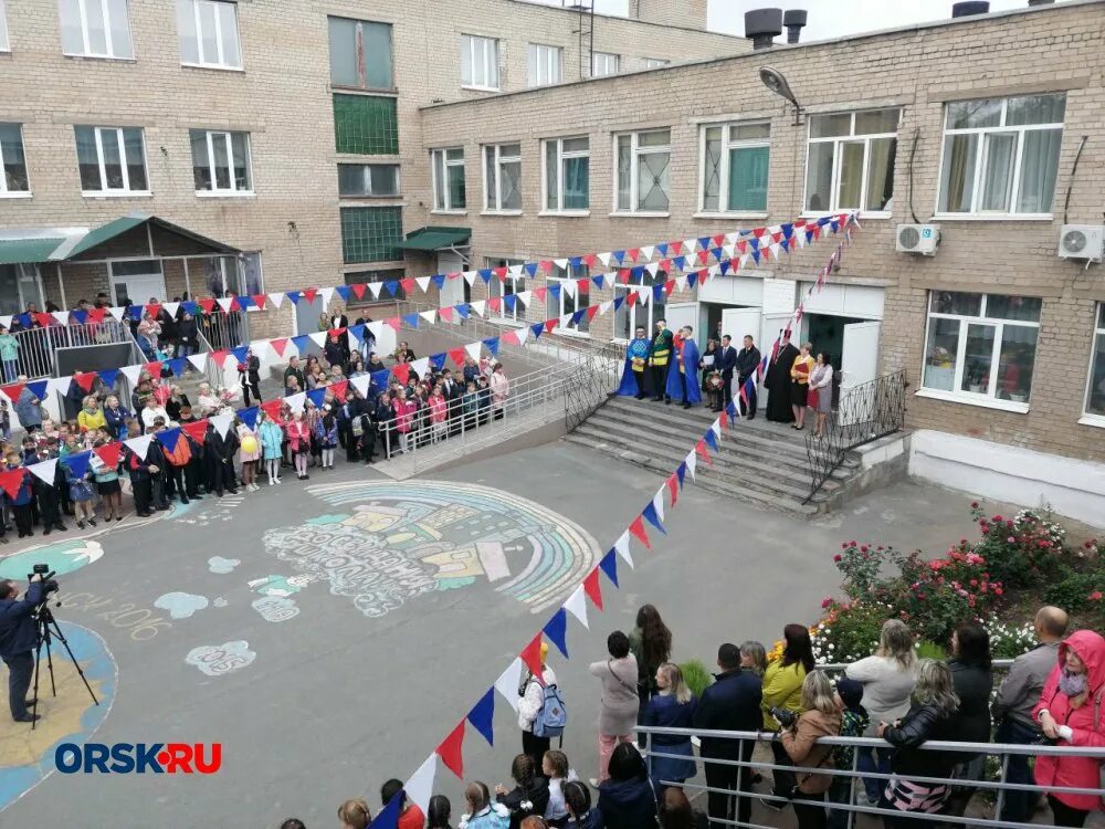 Сколько школ в орске. Школа 32 орск. школа 13 орск. школа 37 орск. школа 15 орск.