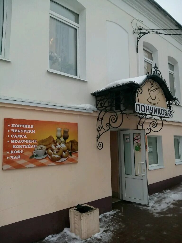 Калуга театральная улица 13/47 сластёна. Ресторан камелия киров калужская область. Хмельной король калуга. Кафе на театральной калуга. Кафе на театральной калуга.