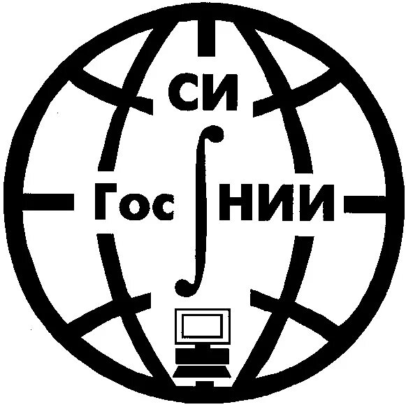 Фау 25 госнии химмотологии. Фау 25 госнии химмотологии