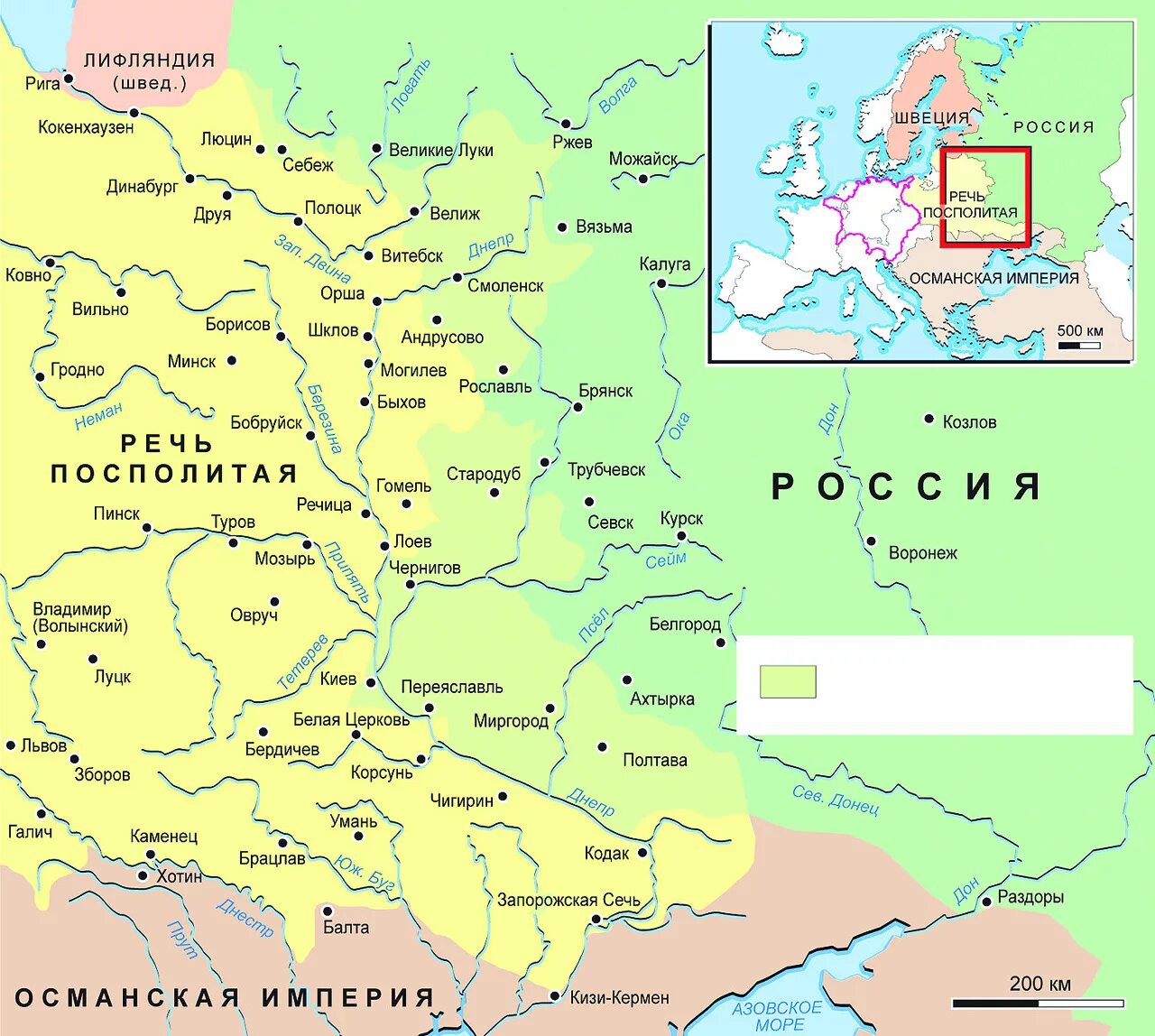 Битва с речью посполитой