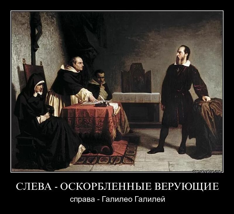 Оскарбить или оскорбить