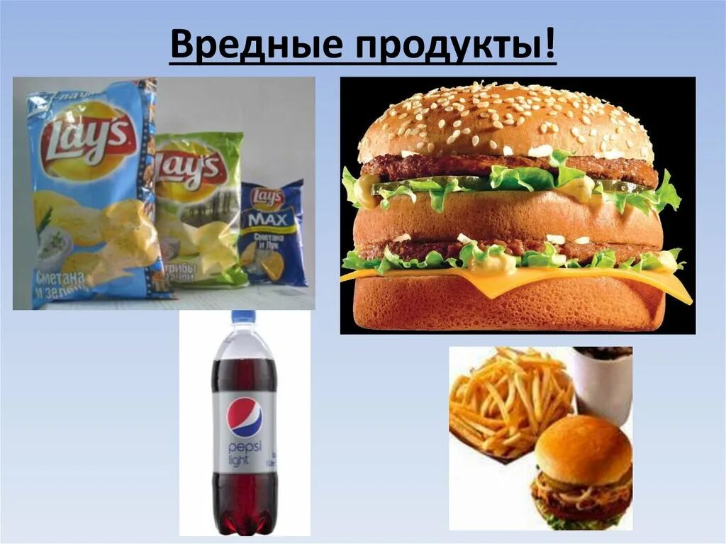 5 вредных продуктов