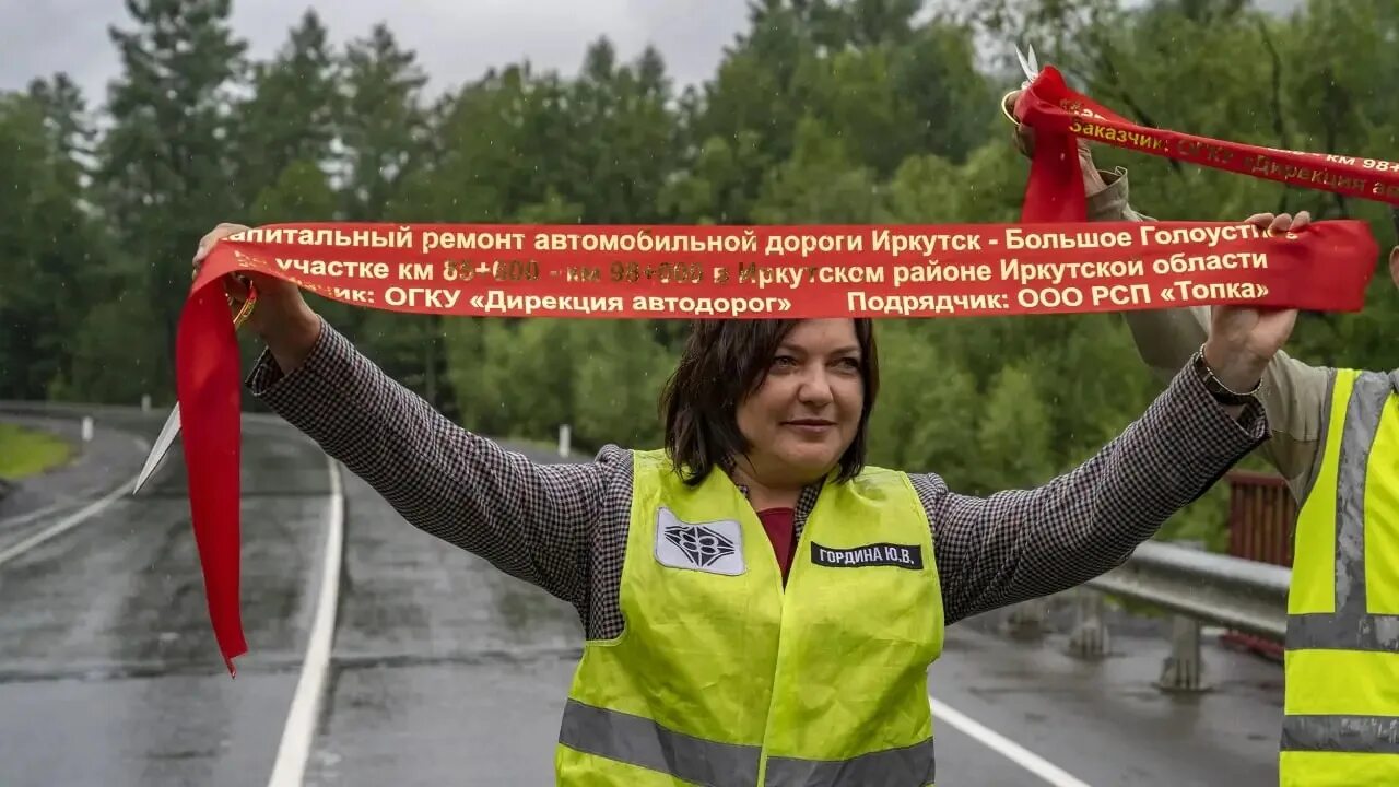 ОГКУ дирекция автодорог. ОГКУ дирекция автодорог Иркутской области.