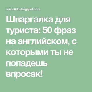 Фраза 50