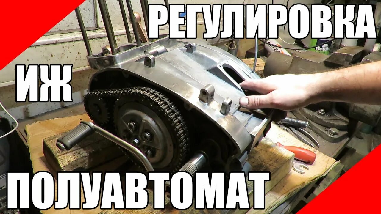 Как отрегулировать сцепление на юпитере