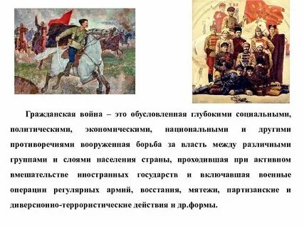 Борьба между патрициями