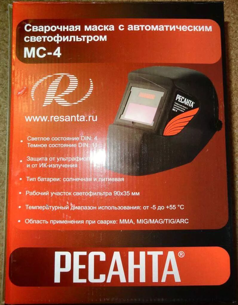 Маска ресанта цена. Сварочная маска МС-4 Ресанта. Маска сварщика Ресанта МС-4 сботарейкай. Батарейки для сварочной маски Ресанта МС 4. Ресанта сварочная маска МС-4 блок батареи.