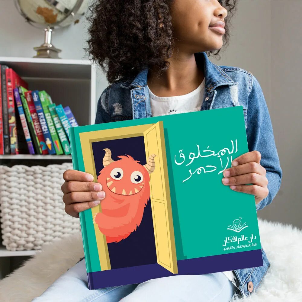 Go the table take the book