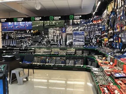 Гараж тулс инструмент