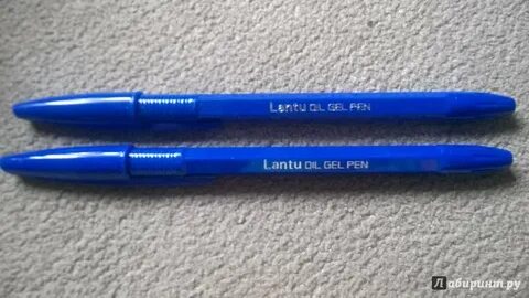 Lantu