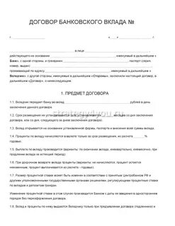 Образец договора на плитку