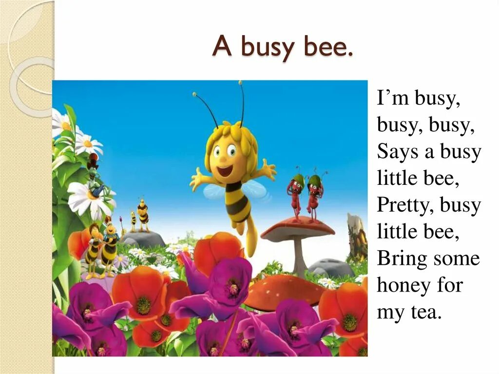 He said he is busy. Busy Bee. I'M busy busy Bee. I am busy busy busy says a little busy Bee. I'M busy busy busy busy стих.