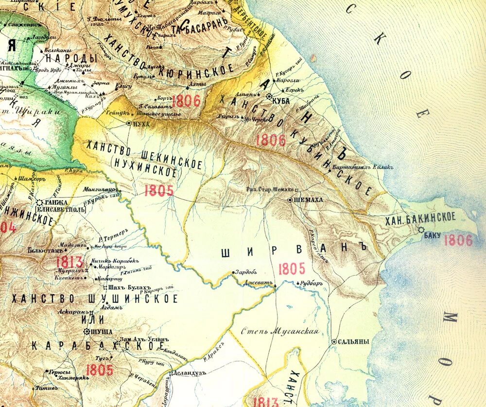 ширванское ханство. ширванское ханство на карте. государство ширван на карте. ширванское ханство на карте. карта азербайджана 19 века.