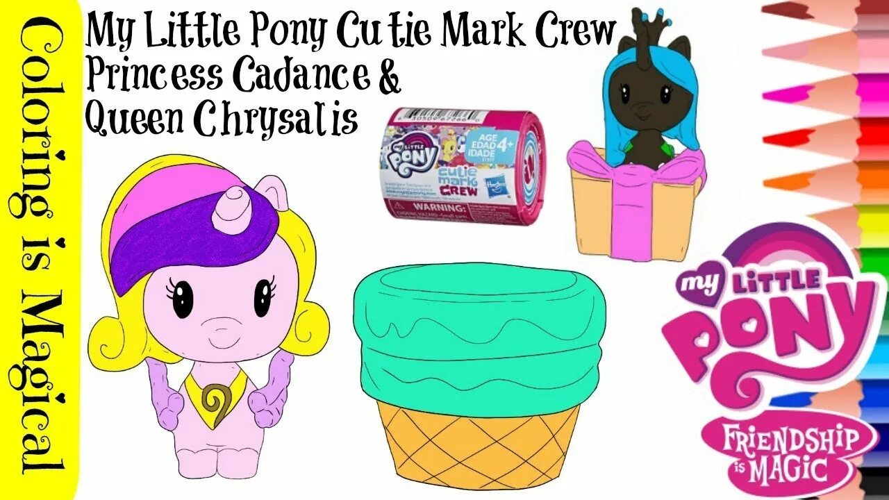 Cutie Mark Crew 5 волна. Cutie Mark Crew 5 волна вкладыши. Cutie Mark Crew 6 волна. Cutie Mark Crew 1 волна.