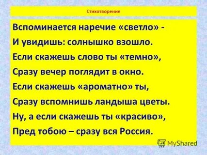 Справедливость чемпион высший какое