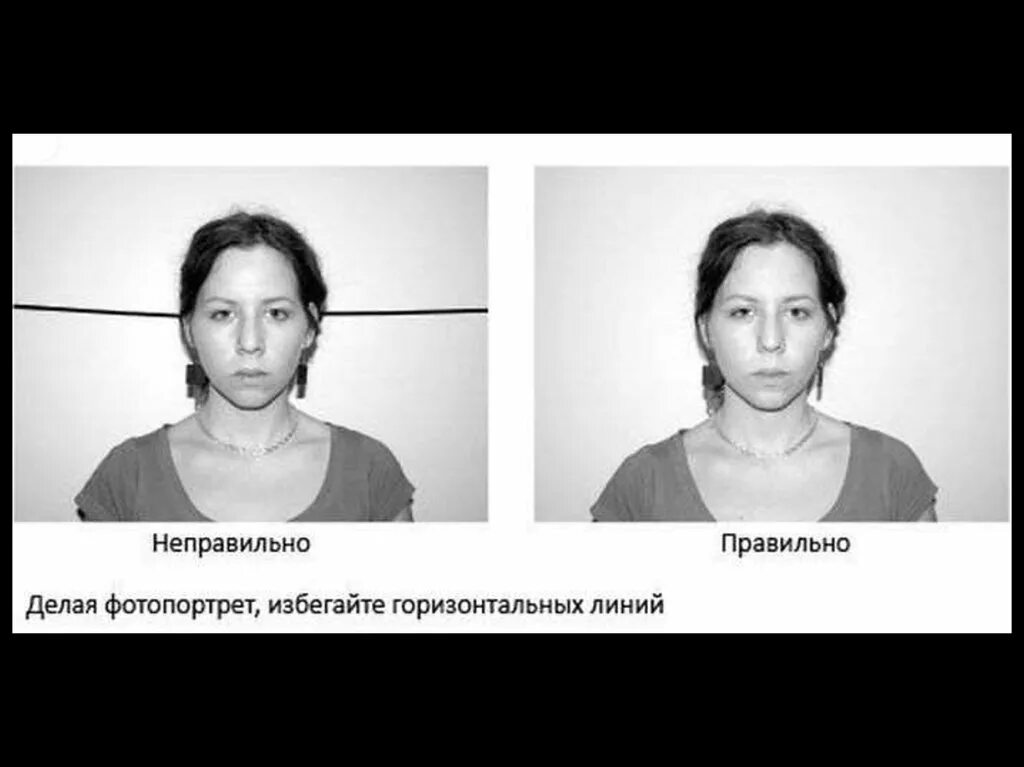 Know неправильный. Композиция портрета в фотографии. Правила съемки портрета. Портретная съемка композиция. Ошибки фотопортретов.