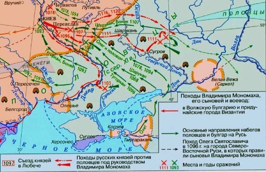 Укрепление южных рубежей россии 7 класс. Походы Владимира Мономаха карта. Походы Мономаха против Половцев. Походы против Половцев Владимира Мономаха. Карта походы Владимира моном.