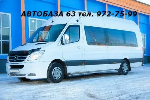 Аренда микроавтобуса на день