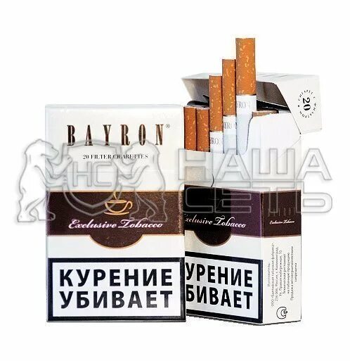 Сигареты Bayron White. Сигареты Байрон 25 сигарет. Калининградские сигареты. Сигареты Калининградской табачной фабрики ассортимент. Сигареты калининград купить