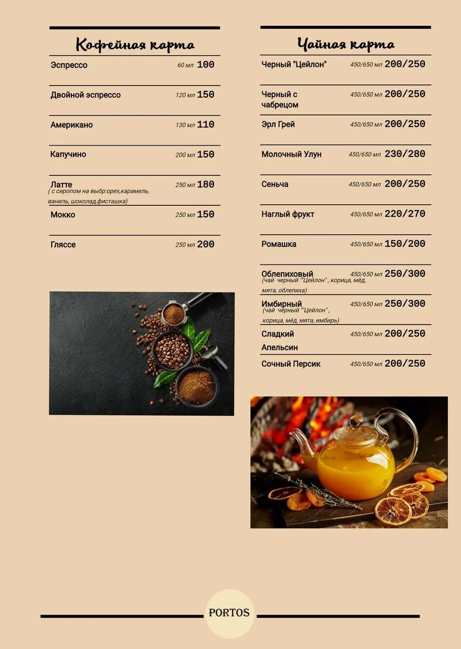 Барак о мама воронеж меню. Барак о мама воронеж меню