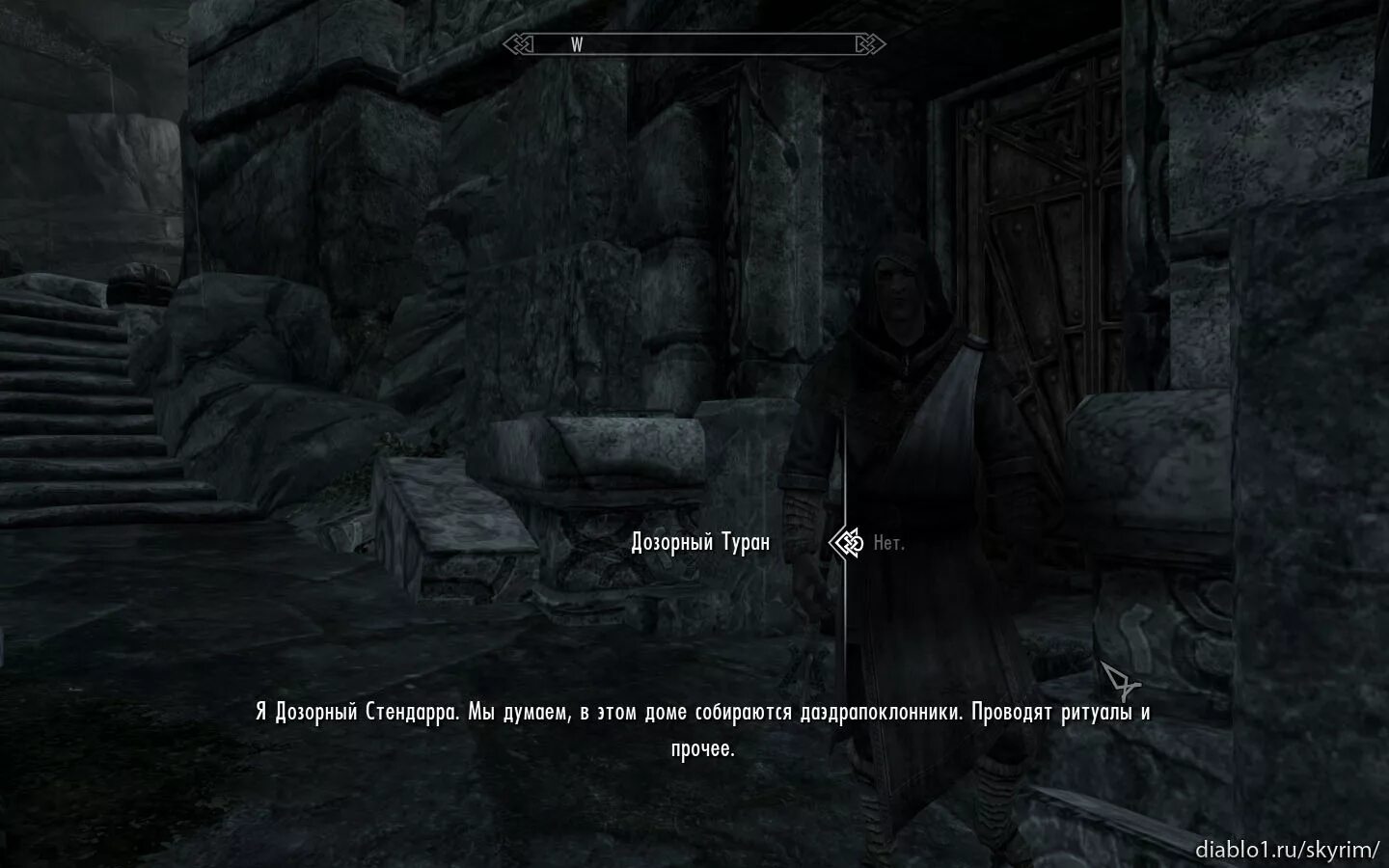 дом ужасов скайрим. скайрим 5 дом хродульфа. Hjerim скайрим. булава молаг бала. скайрим квест чудо природы.