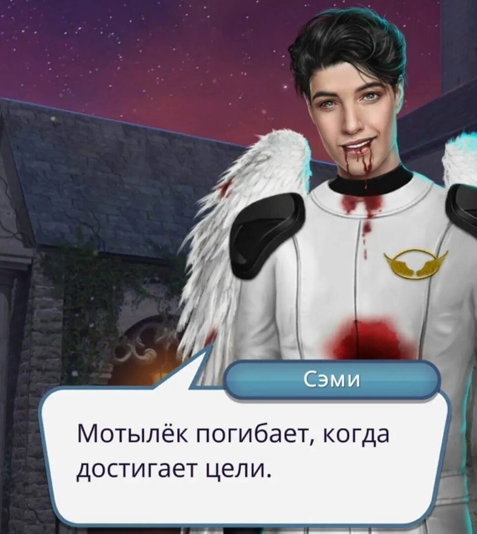 клуб романтики. клуб романтики герои. малек клуб романтики. брендон клуб романтики арты. клуб романтики секрет небес люцифер арт.